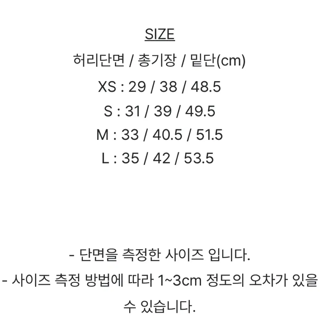 미니포에 핑크 스커트 치마