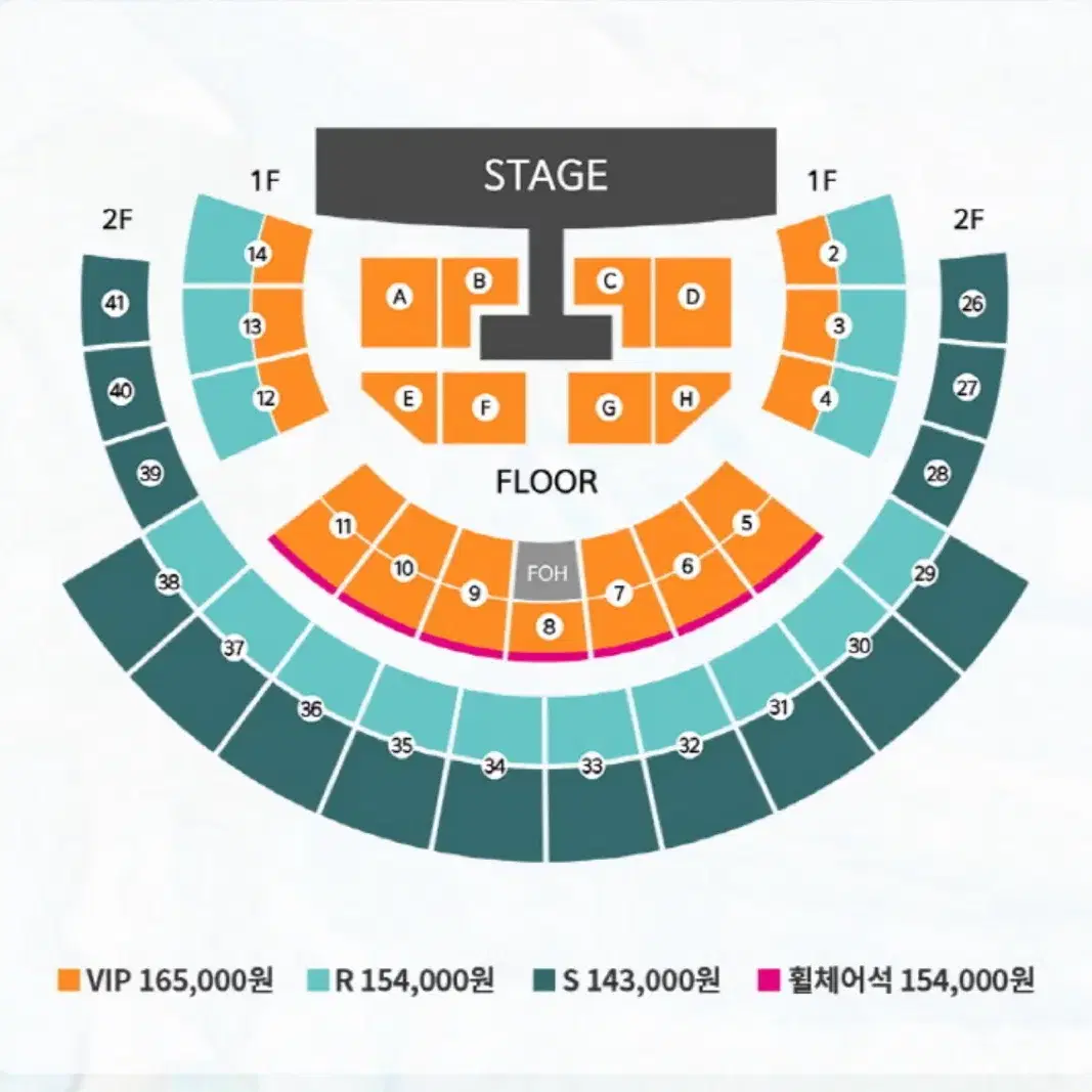 윤하 콘서트 앞자리