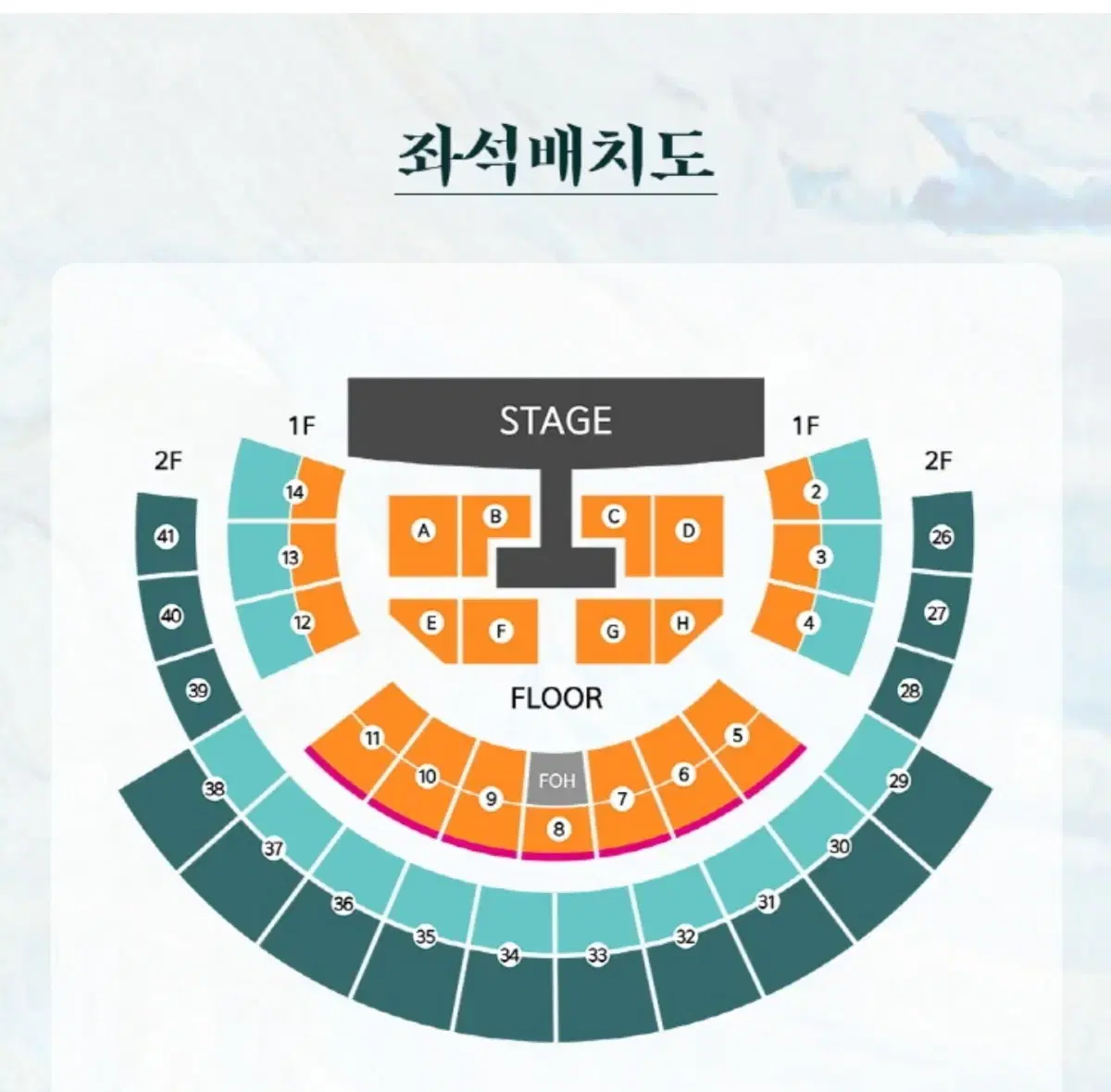 윤하 앵콜 콘서트 일요일 2연석 양도합니다