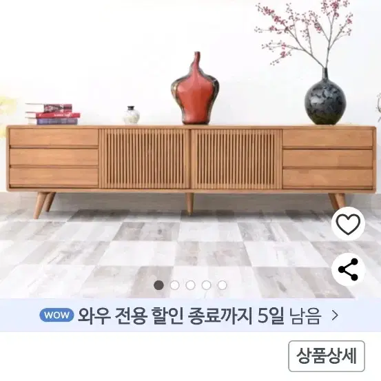 원목 거실티비장 새상품(반값도안되요ㅠ