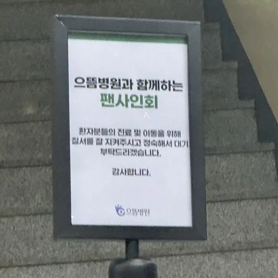 삼성라이온즈싸인볼팝니다