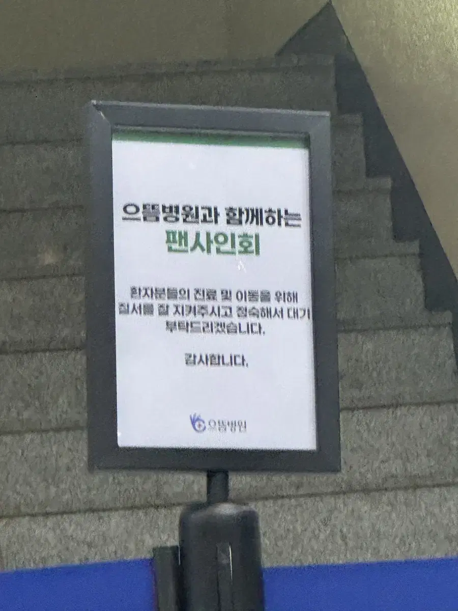 삼성라이온즈싸인볼팝니다