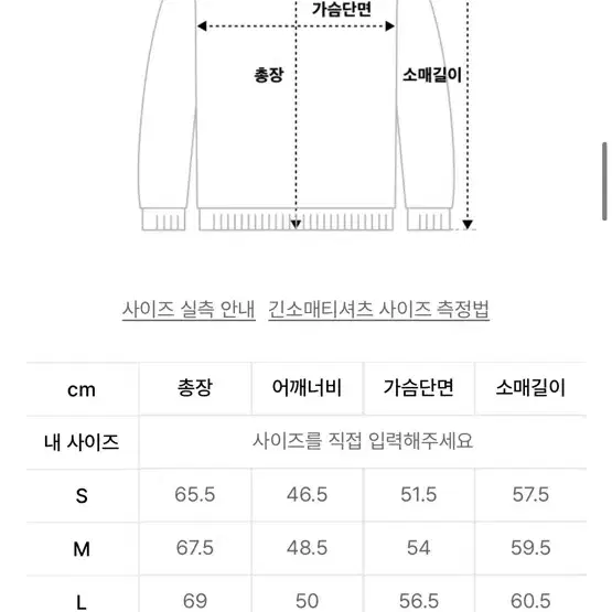 무신사 스탠다드 니트