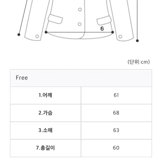 쇼핑몰 척도 남자 오리털 후드 크롭 패딩 free사이즈