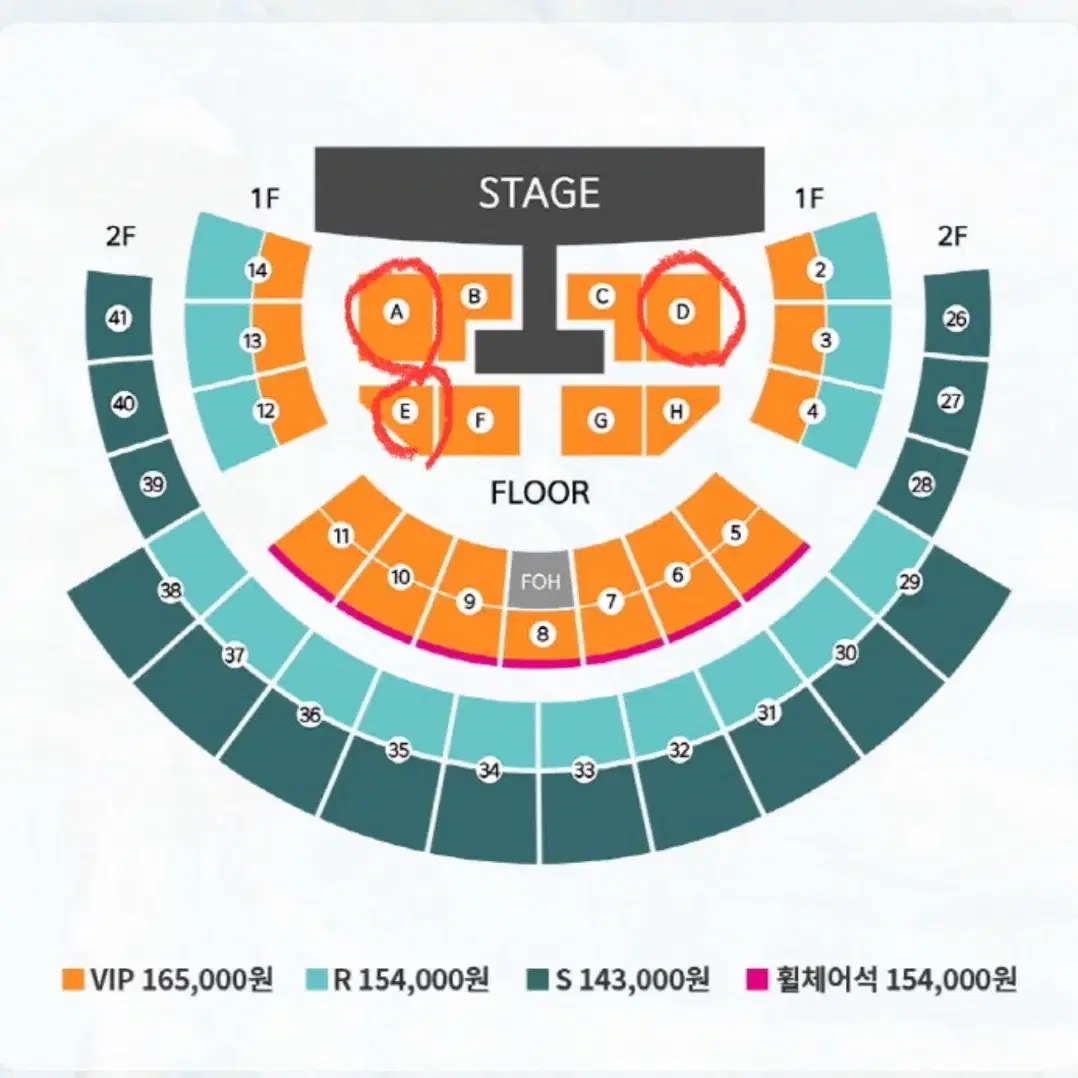 윤하 앵콜 콘서트