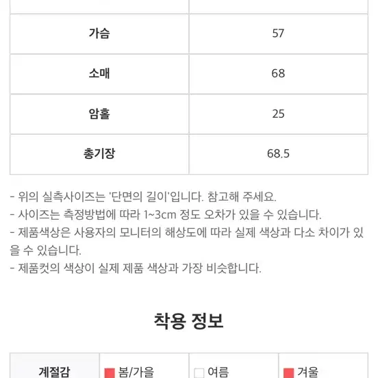 투븐 경량패딩