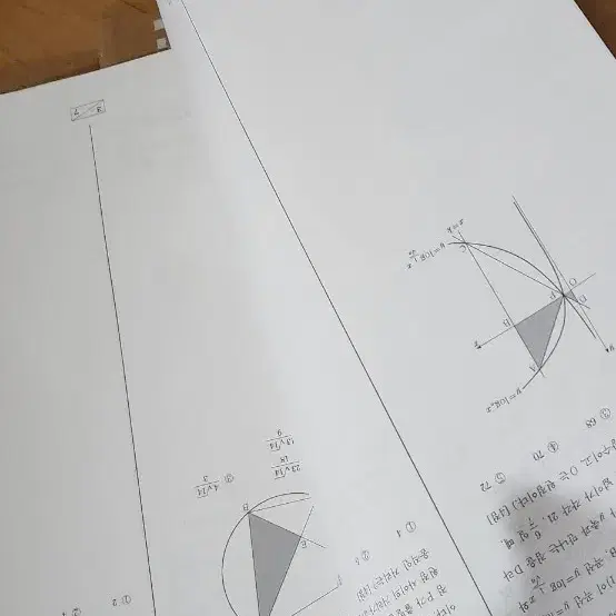 강대모의고사 k 수학 + 서킷