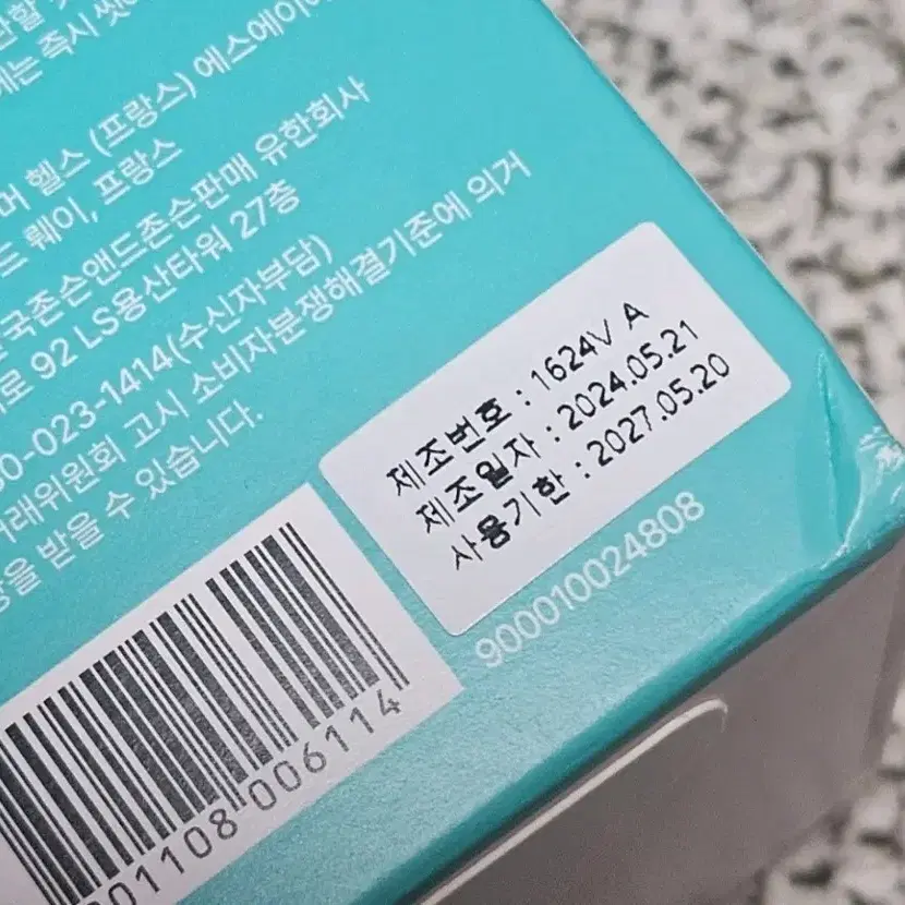 아비노 수분크림 캄앤리스토어 오트 젤 모이스춰라이저 50ml