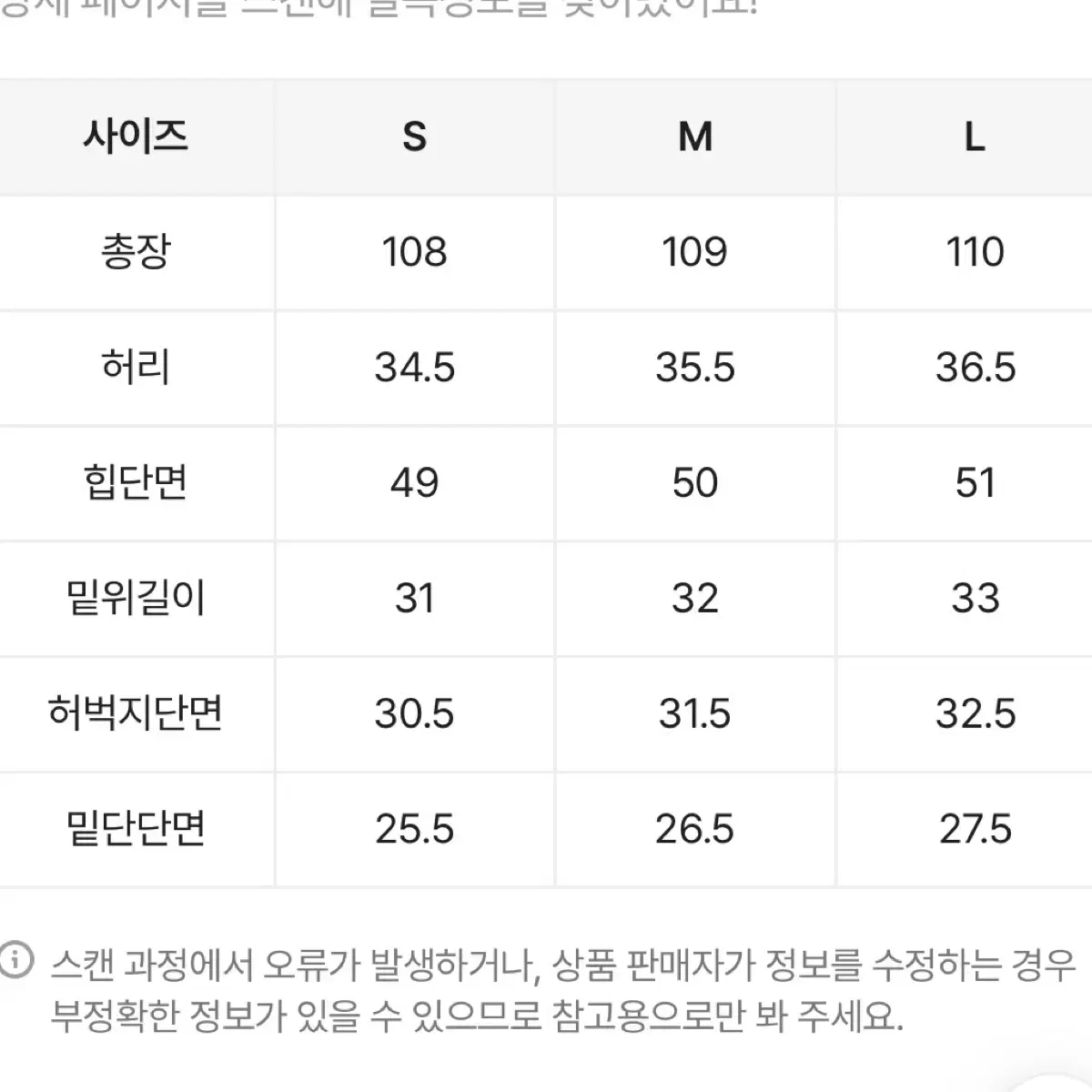 리든어스 썸머 하이웨스트 와이드 데님팬츠 연청+진청 2개