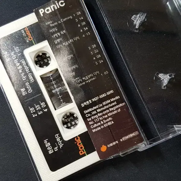 [카세트 테이프] 패닉 1집 - Panic