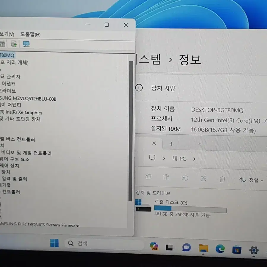 삼성갤럭시북2 nt750xew-a71as i7-1255U 램16G SSD