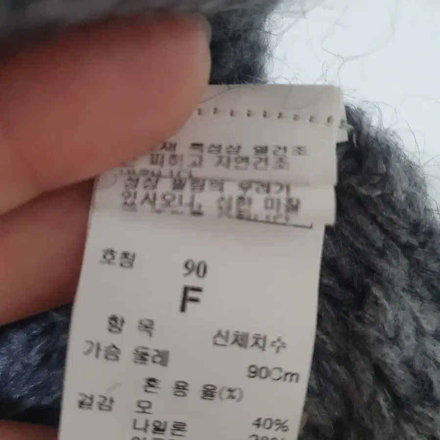 시스템 롱 가디건