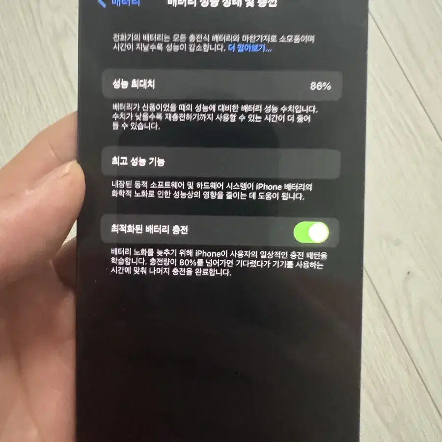 아이폰12pro 256기가 퍼시픽블루 판매합니다