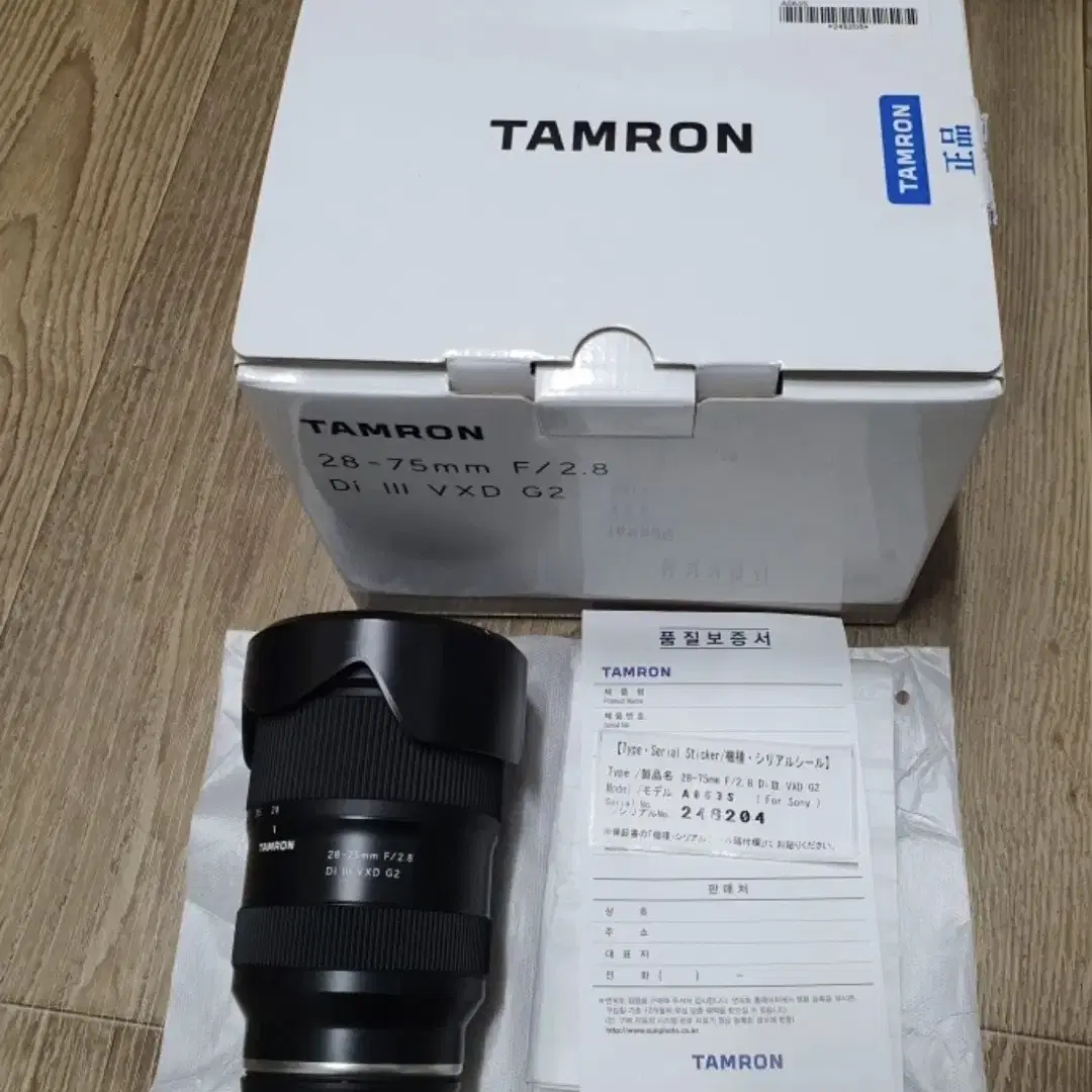 탐론 fe 28-75mm f2.8 g2 di iii vxd  소니용