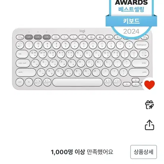 로지텍 k380s