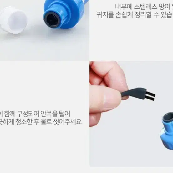 <새상품> 진동 귀지청소기 2개묶음