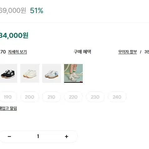 네파키즈 운동화 210