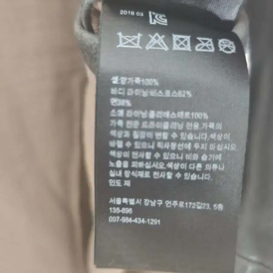 ALLSAINTS 올세인츠 양가죽100% 라이더 100~105