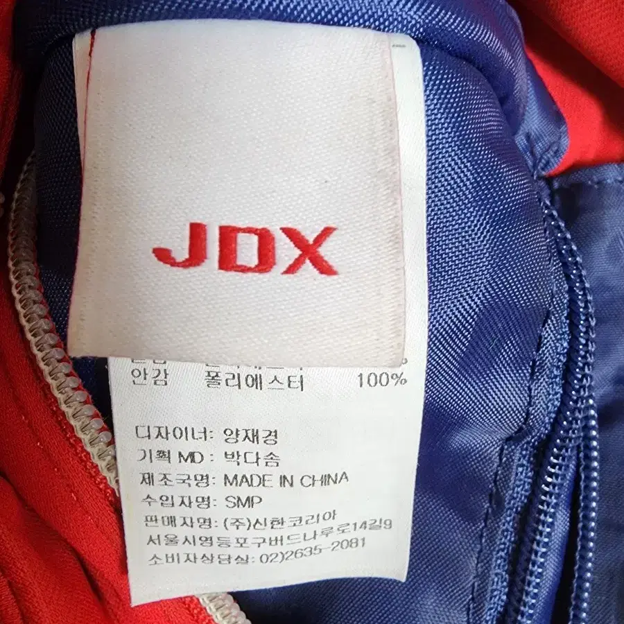 JDX 골프 가방