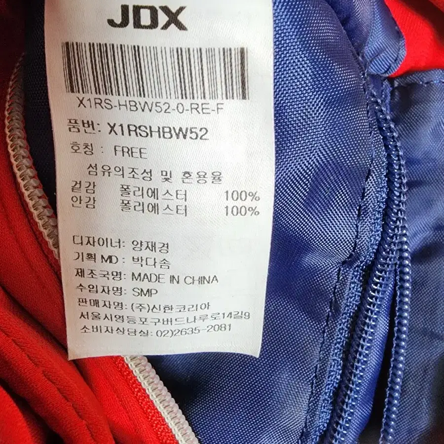 JDX 골프 가방