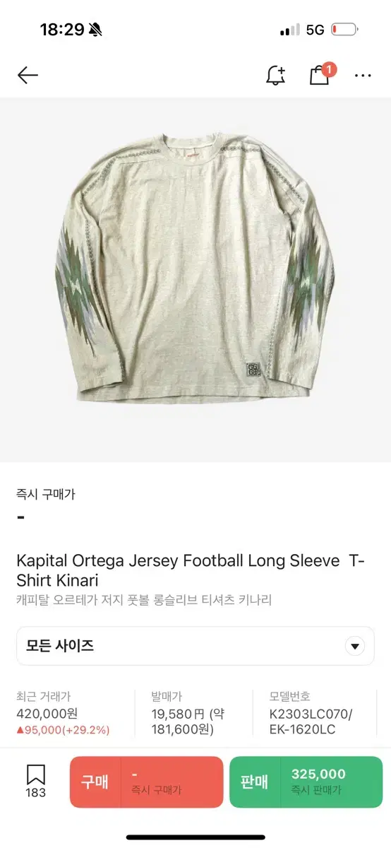 [3]Capital Ortega Jersey Football Long Sleeve T-Shirt Keena