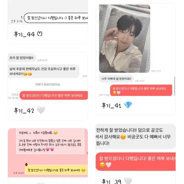 뉴진스 베리베리 조유리 권은비 포카 양도 나눔 판매 구해요