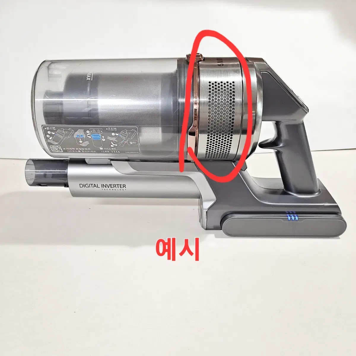 삼성 제트 무선청소기 정품 악세사리 툴 키트 솔 브러쉬 틈새 노즐 필터