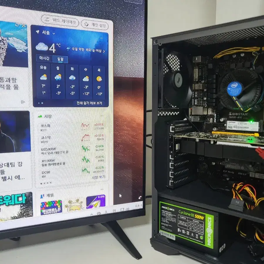 인텔i3 7100 8GB/속도빠른m.2 256GB/GTX950/윈도우11