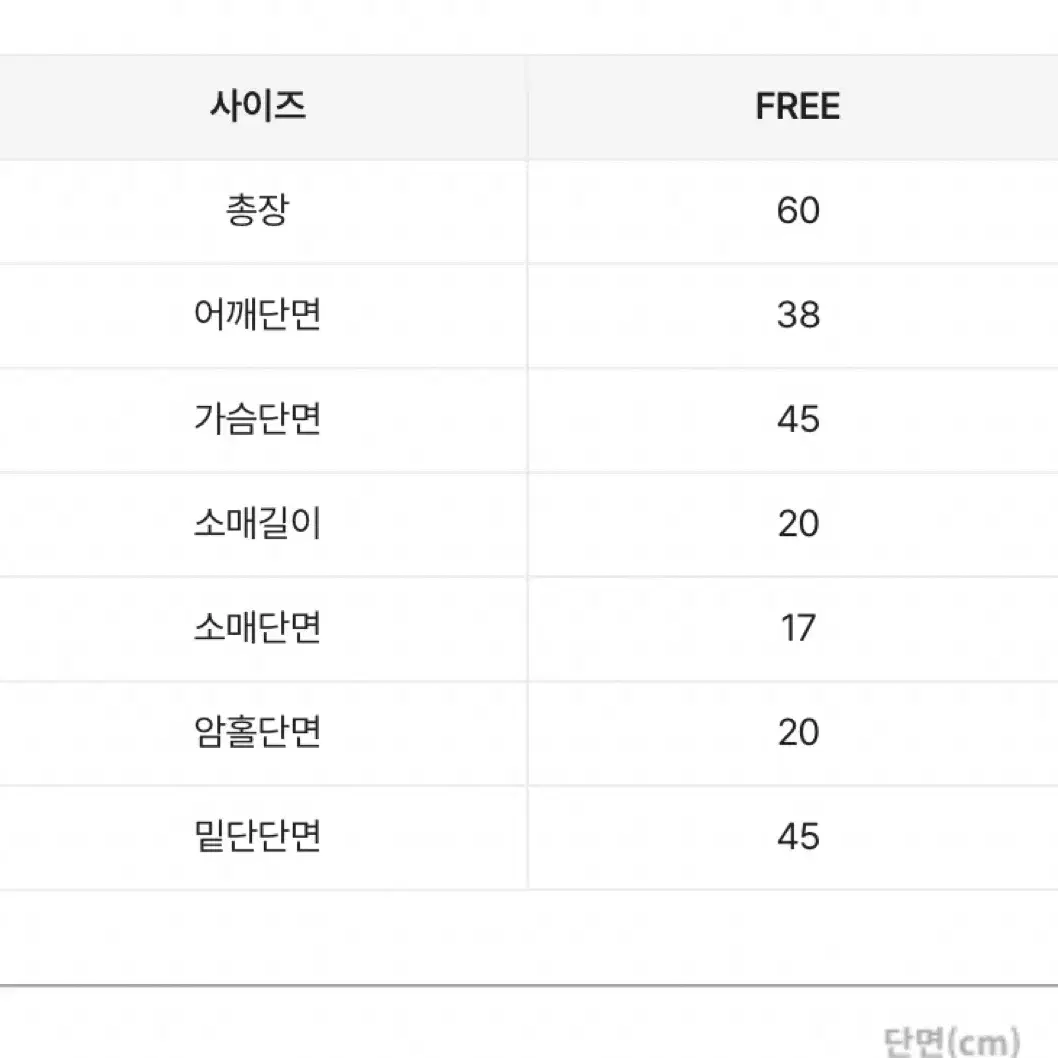 에이블리 레터링 블랙 여름 반팔티 처붐 보세 반팔티셔츠 옷 처분