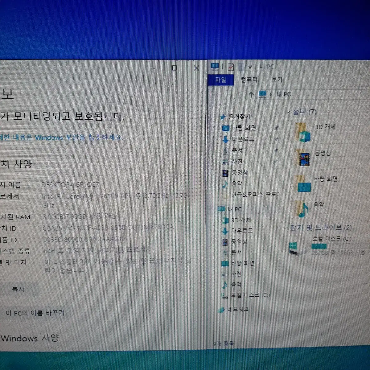 컴퓨터 본체 HP ProDesk 400 G3 i3 6100