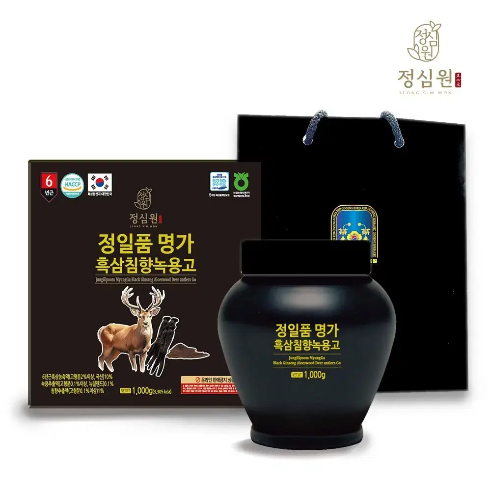 (T)흑삼 녹용 침향 진액 1kg