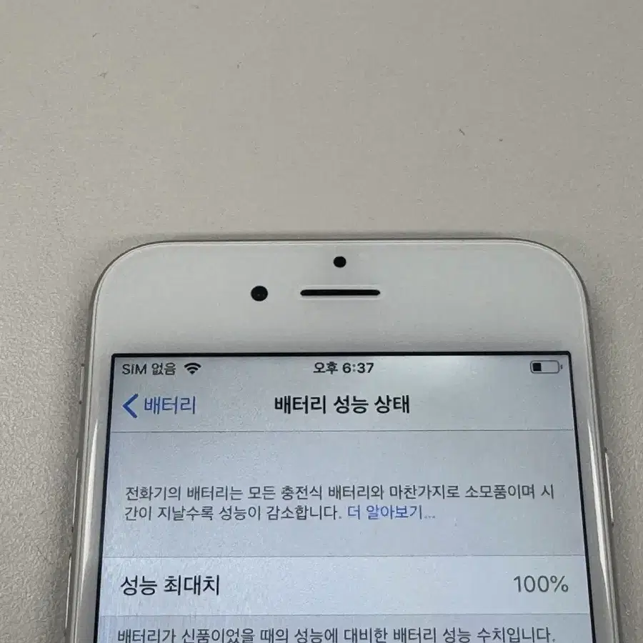 아이폰 6 16GB