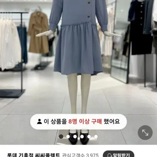 CC콜렉트 프릴와이드카라 티어드 원피스