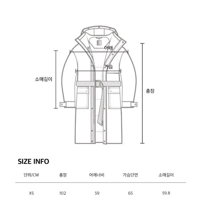 (새상품) 메종미네드 더블 롱 구스다운 M