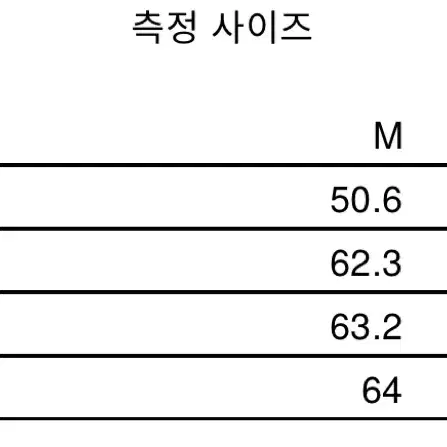 L yiyae 드리즐러 자켓