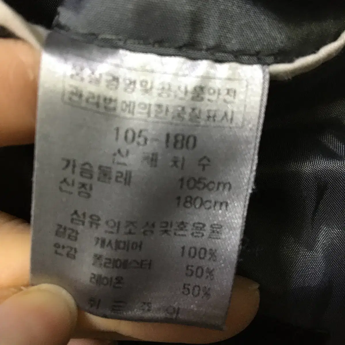 옴브루노 남성 캐시미어100% 모직 코트