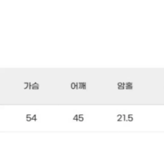 피그먼트 빈티지 워싱 세미크롭 후드집업