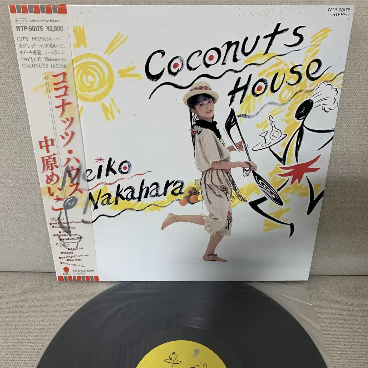 [JPOP] Meiko Nakahara - Coconuts House