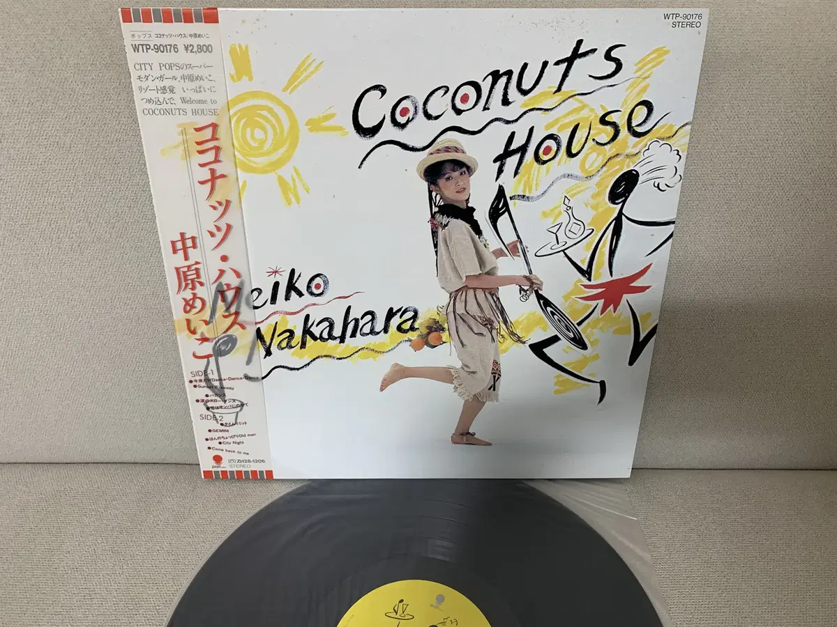 [JPOP] Meiko Nakahara - Coconuts House