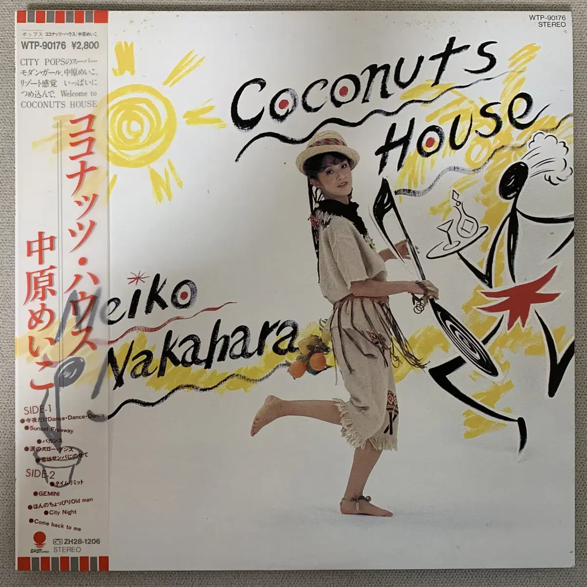 [JPOP] Meiko Nakahara - Coconuts House