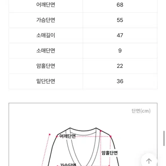 에이블리 검정 크롭 후드집업