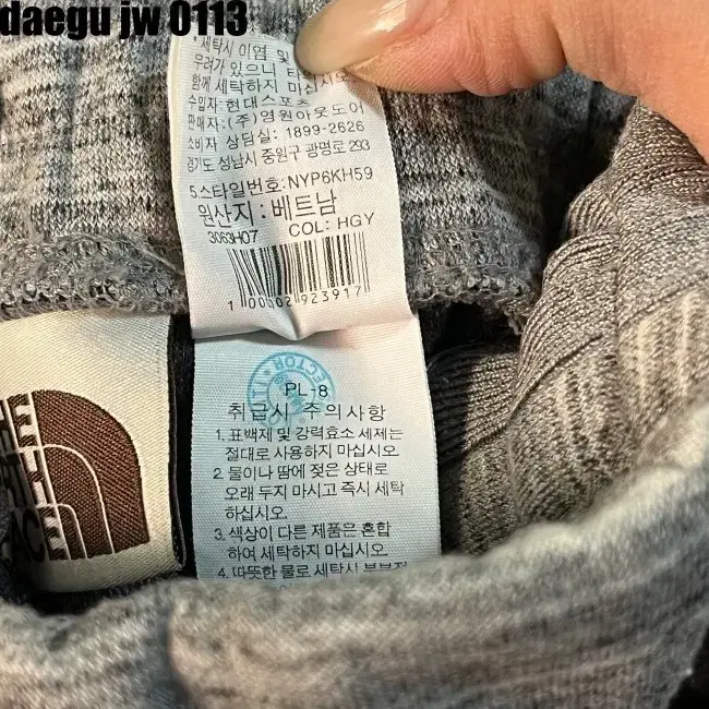 95 THE NORTH FACE PANTS 노스페이스 바지