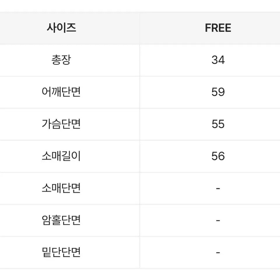 크롭 니트판매해용