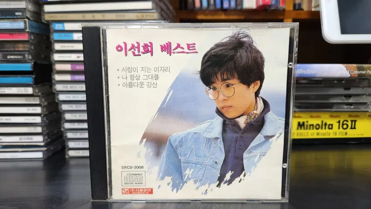 이선희 베스트 CD