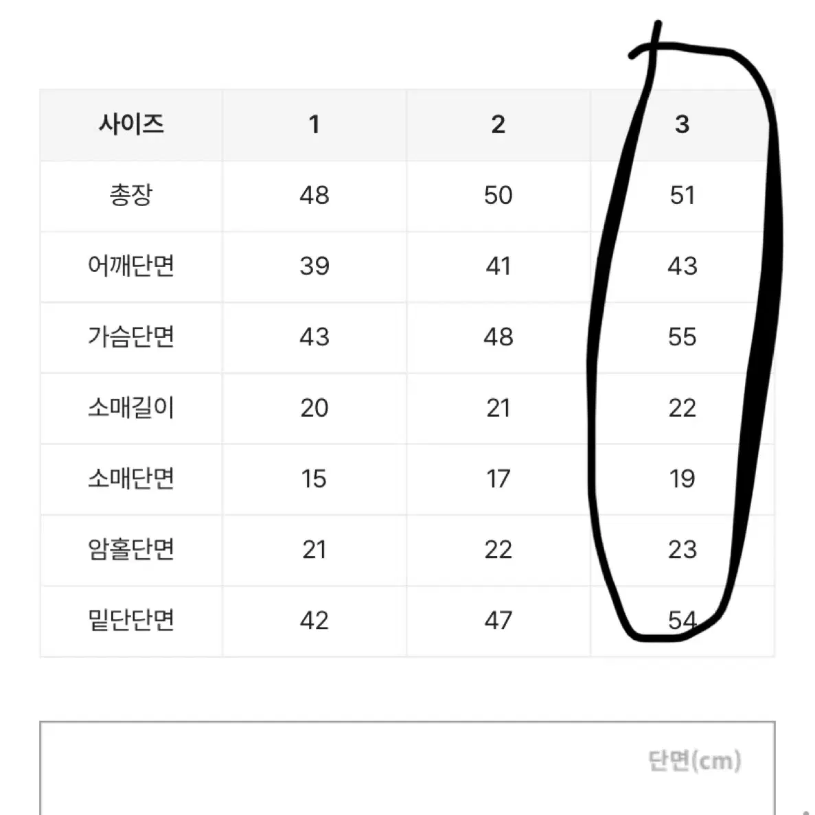 에이블리 통통 여름 니트 집업 처분 보세 블랙 옷 처분