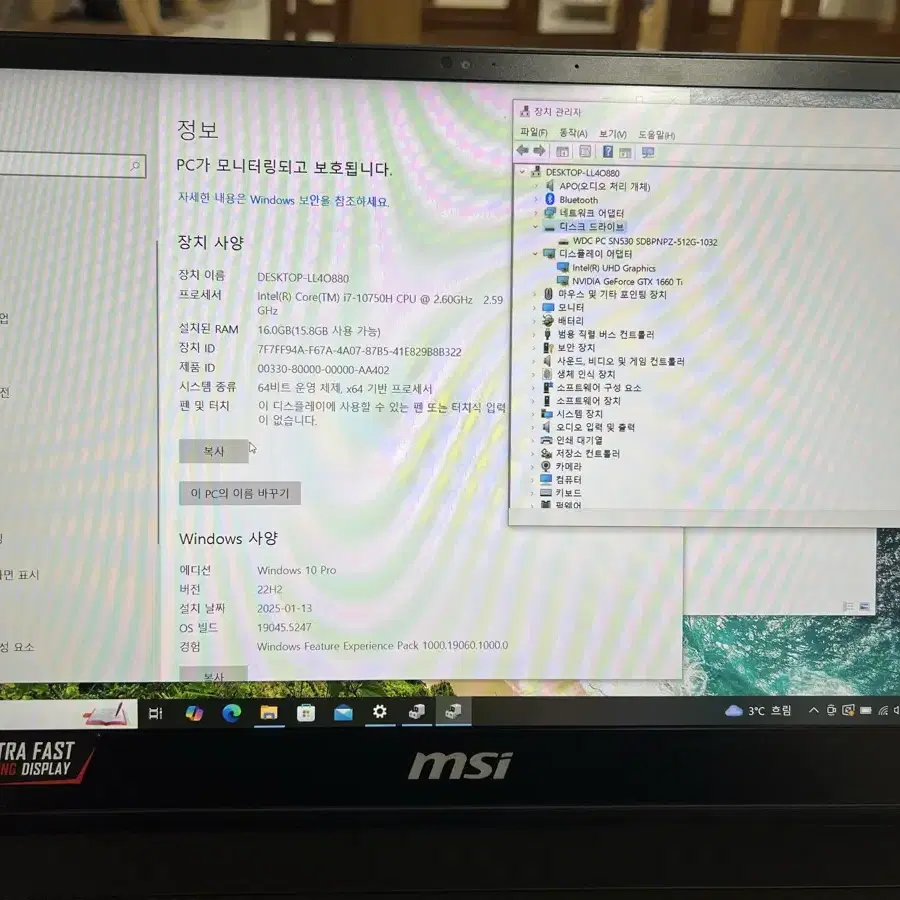 MSI 게이밍 노트북 GS66 10SE 240Hz i7-10750H, 1