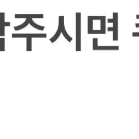 엔시티 마크 핑크크리스마스 캔디 포카 양도 디지팩 포토북