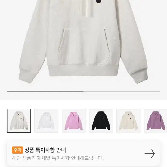 M) 스투시 8볼 후드 애쉬 헤더 자수 8 Ball Embroidered