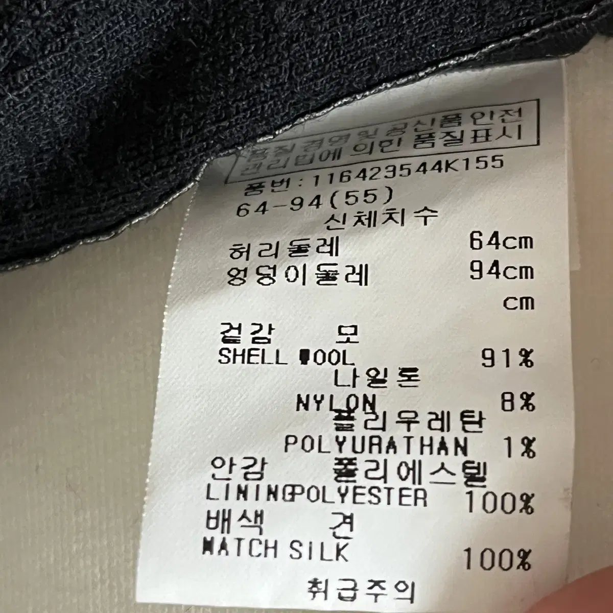 보브 정장 투피스