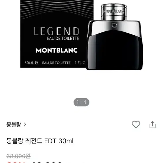 몽블랑 레전드30ml